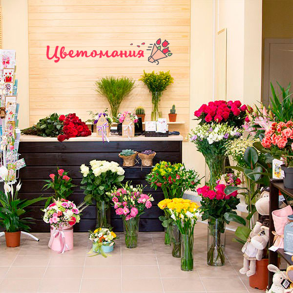 Цветы с доставкой в Старом Крыме